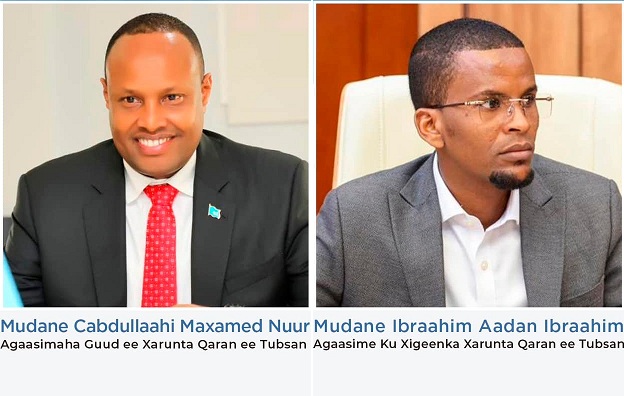 Labada nin ee la magacaabay.jpg